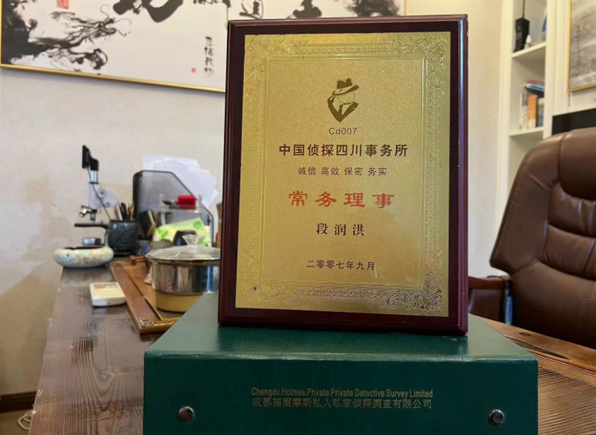 惠农区私家调查公司是否靠谱怎么判断？